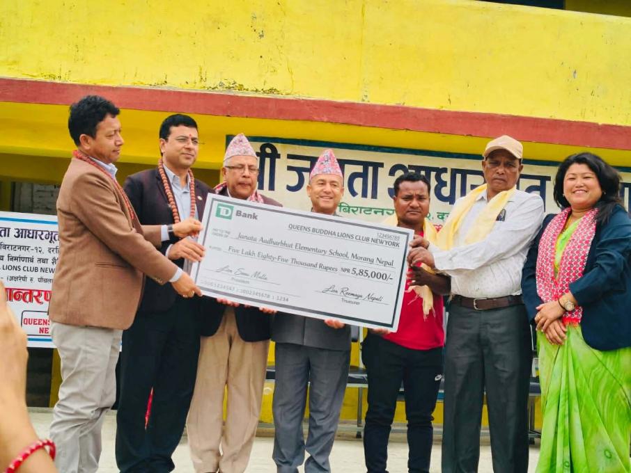 क्विन्स बुद्ध लायन्स क्लब न्यू योर्कको सहयोगमा मोरङको बिद्यालयमा शौचालय निर्माण